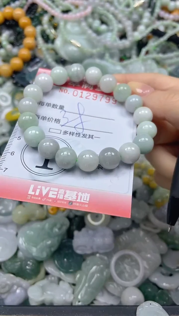 颈饰未镶嵌翡翠闪购0129799