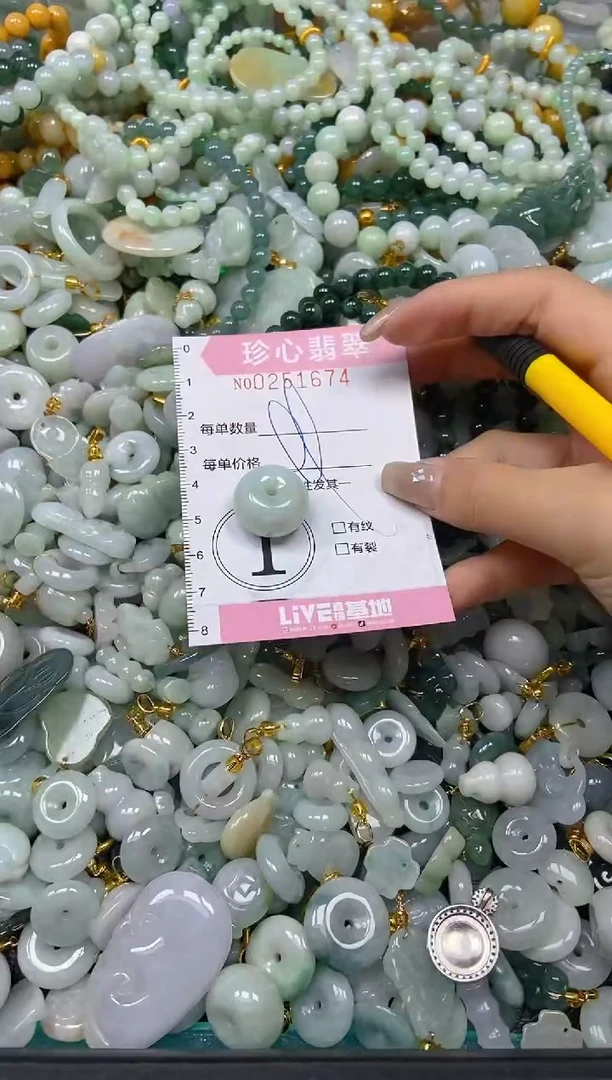 翡翠未镶嵌颈饰闪购0251674