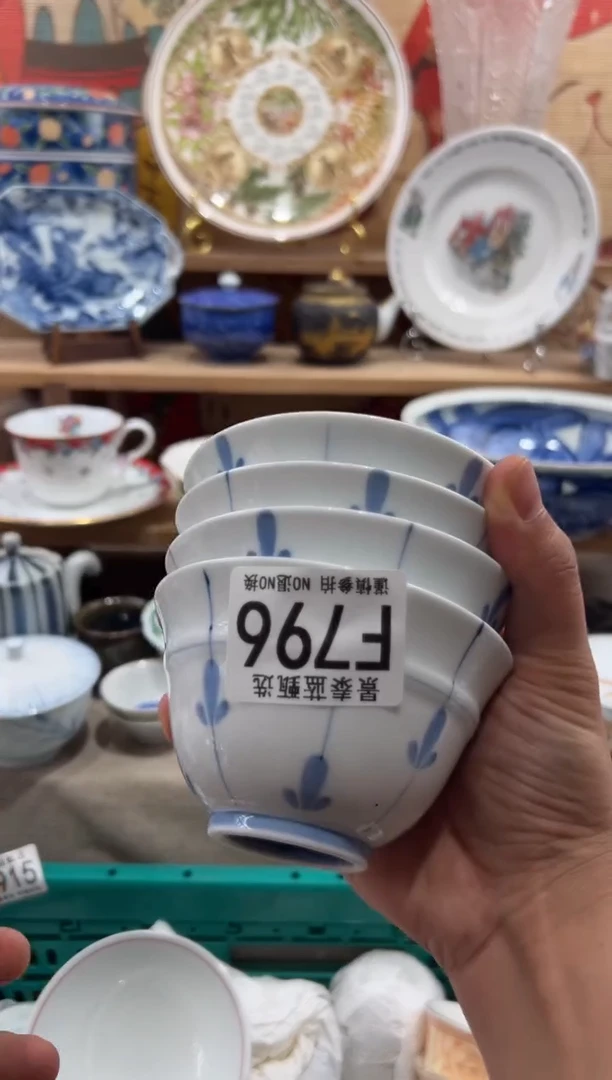 瓷片?****丹瓷片满20包邮F796