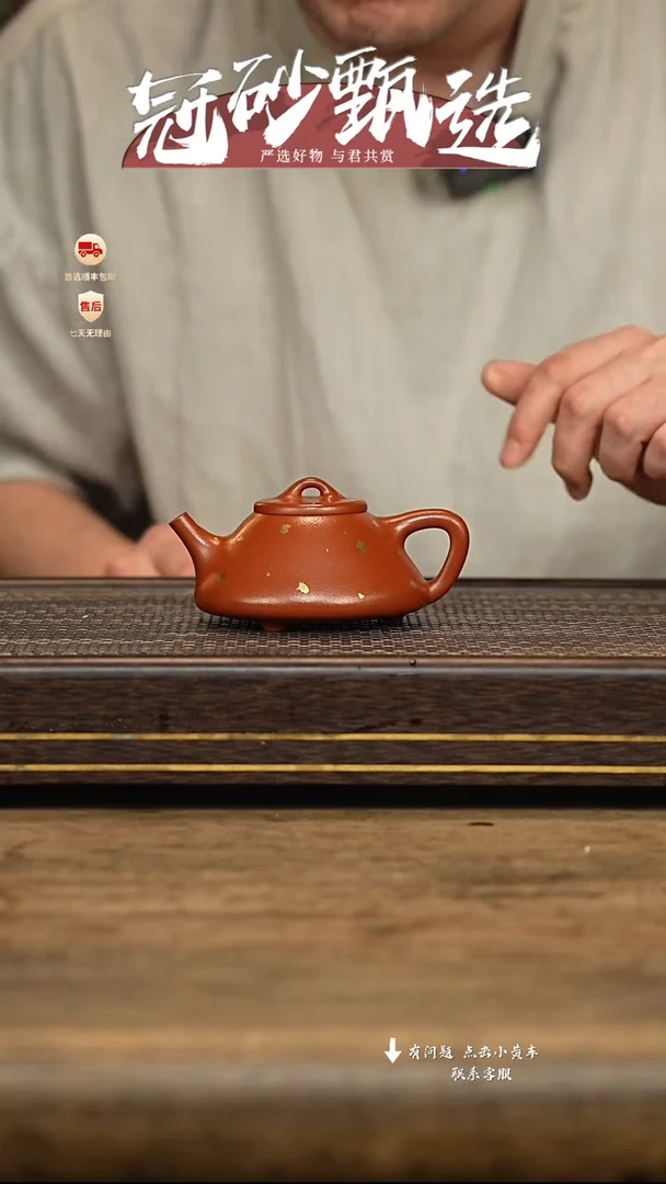 茶壶紫砂冠砂甄选37