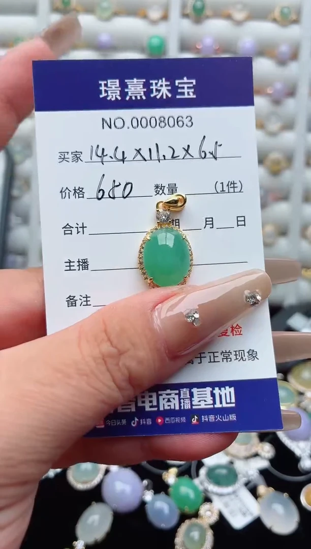银S925镶嵌戒指翡翠羽*.