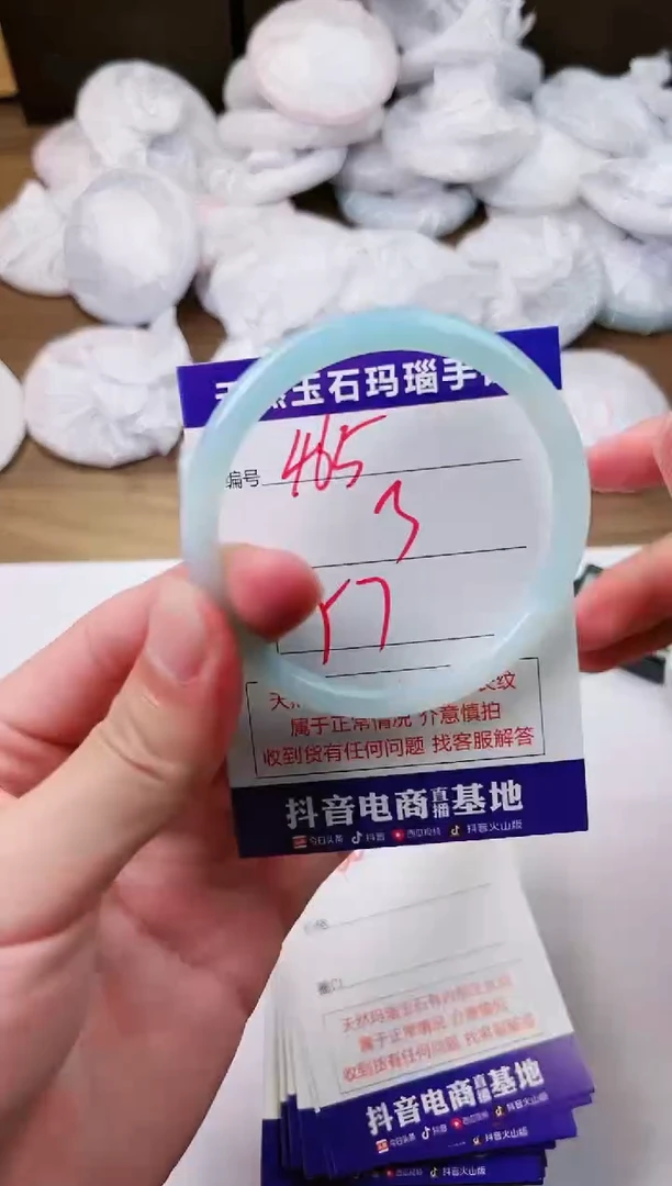 玛瑙/玉髓手镯未镶嵌465