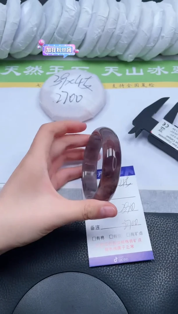 【闪购商品】石英质玉手镯未镶嵌A45-58.6