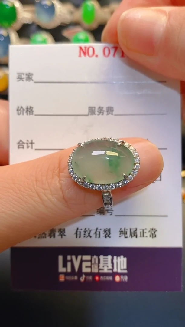 银S925镶嵌翡翠耳饰天然