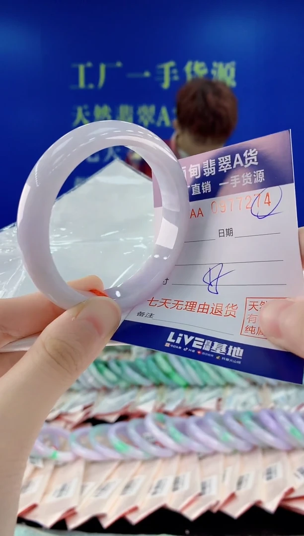 未镶嵌手镯翡翠74