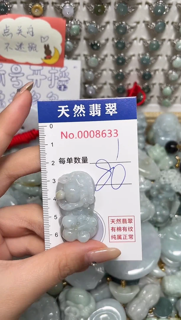 吊坠(不含链)未镶嵌翡翠8633