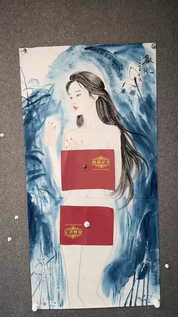 国画刘俊老师四尺