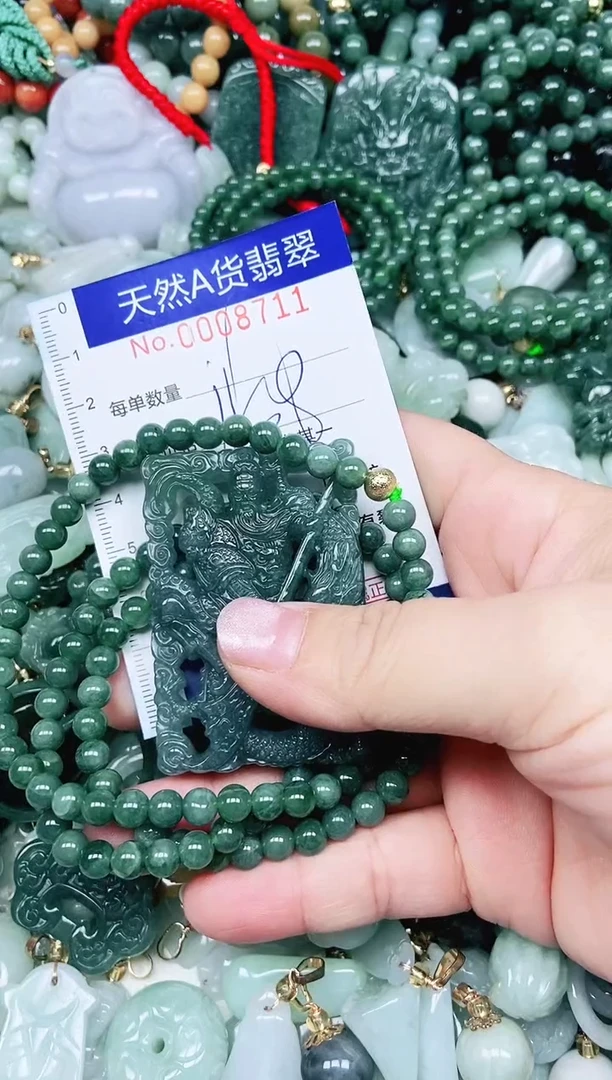 【闪购商品】翡翠吊坠(不含链)未镶嵌翡翠