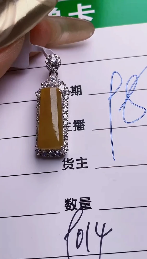 银S925镶嵌戒指翡翠9014