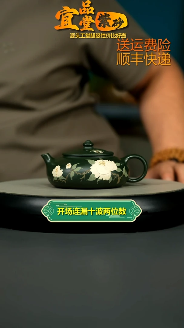 茶壶紫砂顾建华翡翠绿泥泥绘寒江180CC