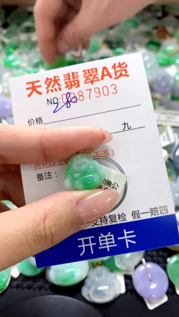 翡翠18K金镶嵌颈饰1111111111111111