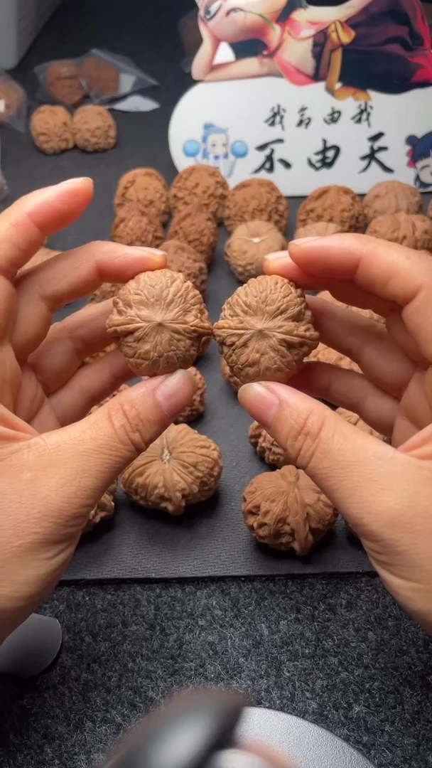 把件文玩核桃w218  铁锤 36尺