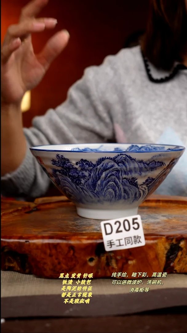 其他D205陶然集器瓷器