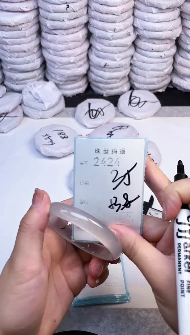 手镯玛瑙/玉髓未镶嵌2424
