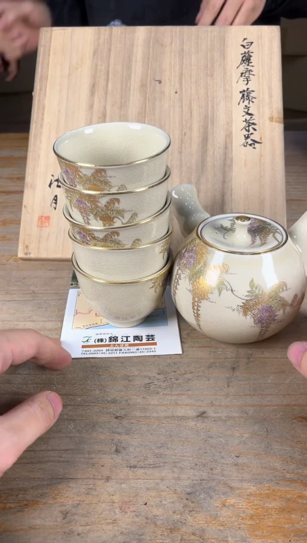 守拙专属链接 中古品默认微瑕满十八包邮