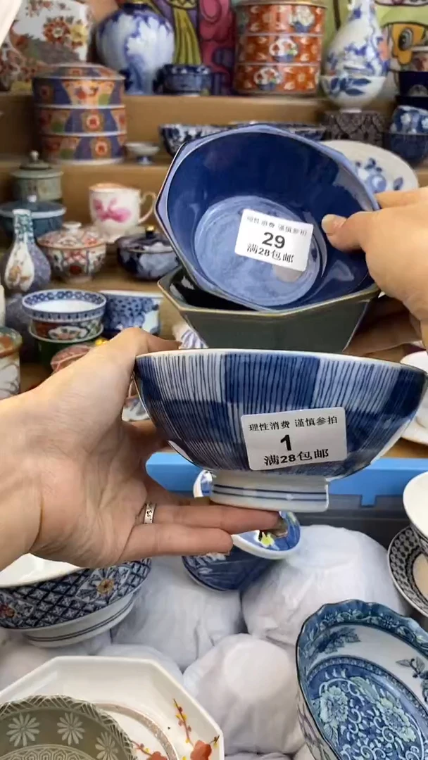 【闪购商品】杯瓷色工艺品品品品029