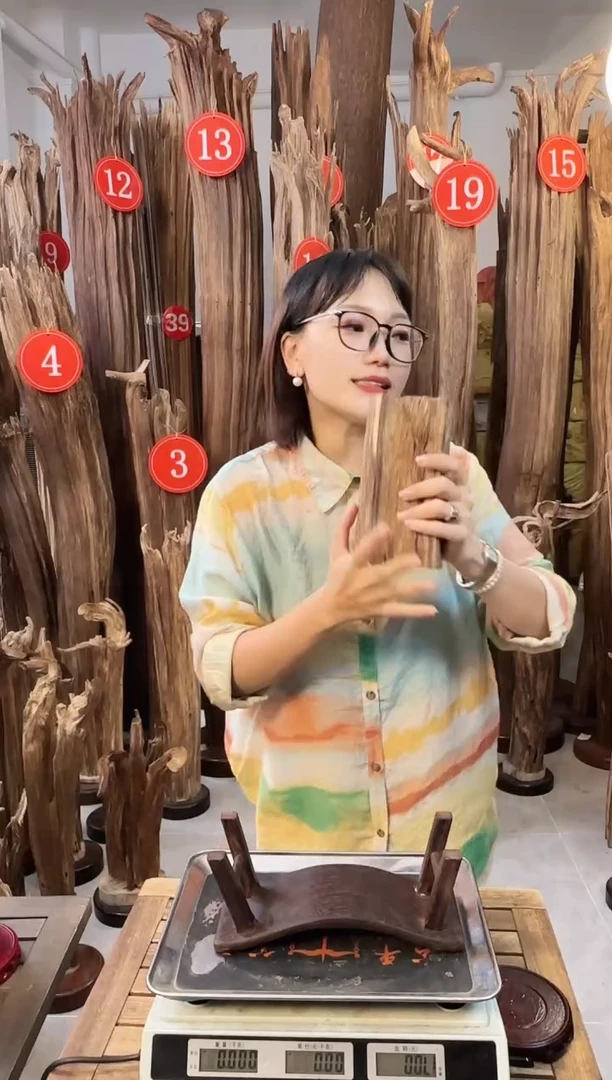 沉香沉香碎屑沉香多样性发一件50