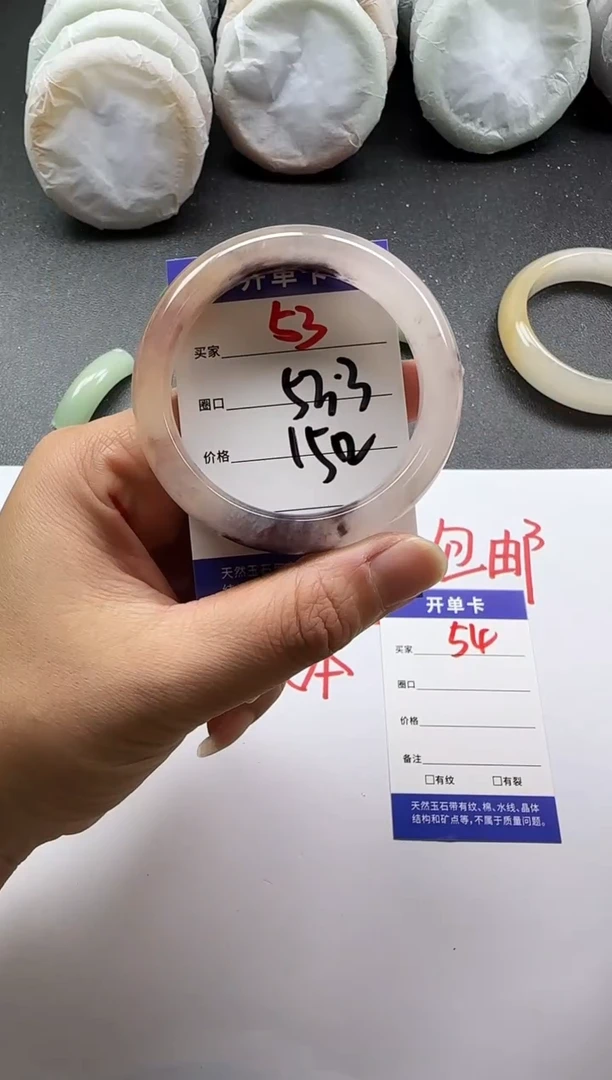 未镶嵌手镯石英质玉53