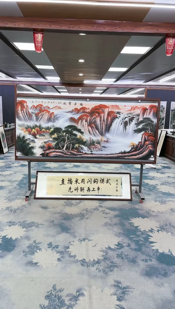 【闪购商品】绘画绘画Y-刘雪红-小八尺-山水画