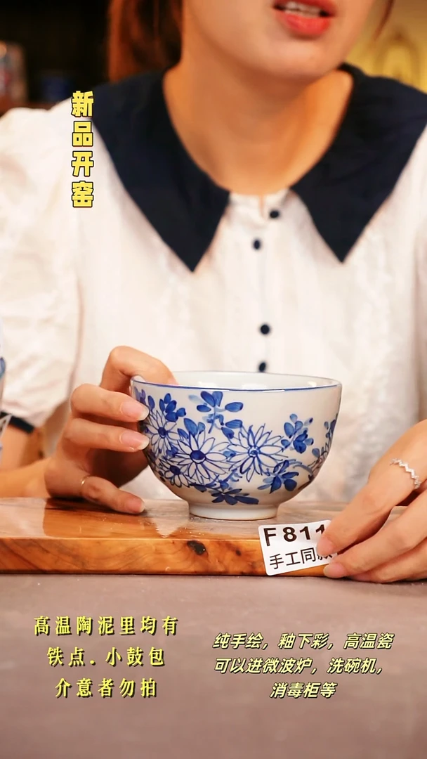 其他F811陶然集器瓷器