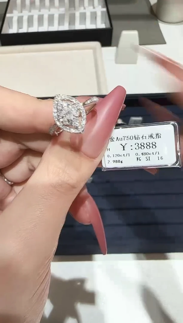 【闪购商品】钻石戒指/指环18K金镶嵌B2599908900666