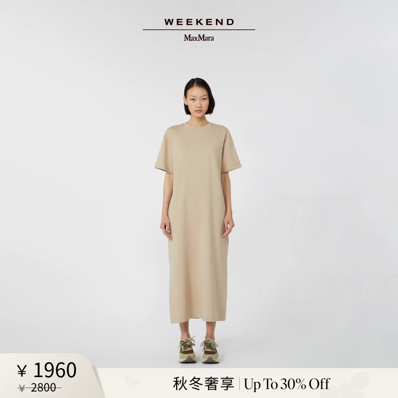 【琥珀流光】Weekend MaxMara 25秋新品直筒休闲连衣裙5626015106