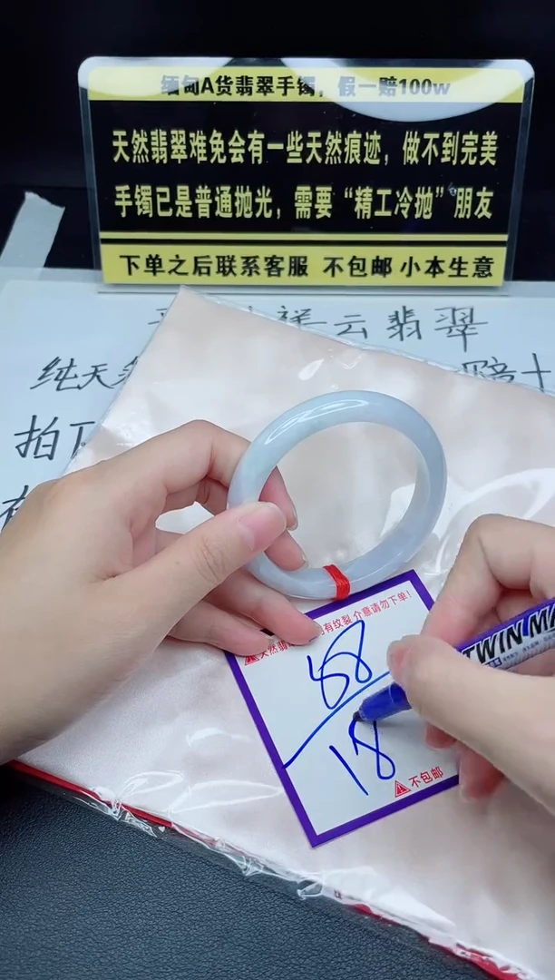 定制翡翠未镶嵌我