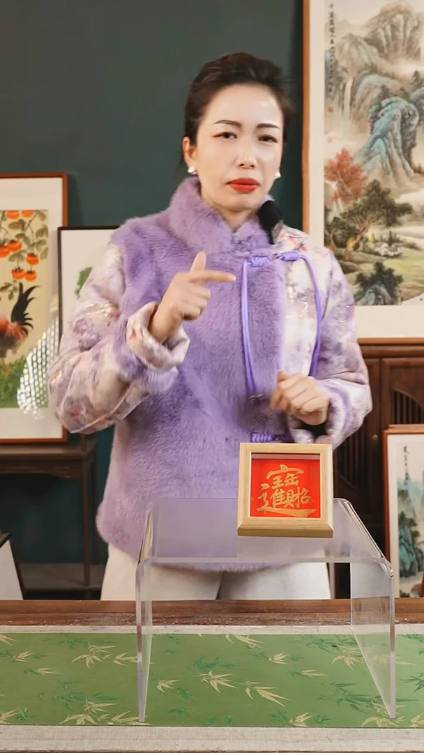 【闪购商品】书法沧海5寸 红金 招财进宝合体字