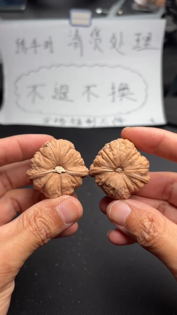 吊坠文玩核桃10南瓜