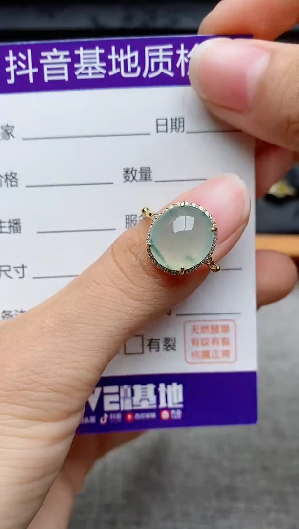 银S925镶嵌戒指翡翠1