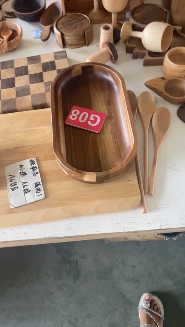 木闪购2025/7/19 G08