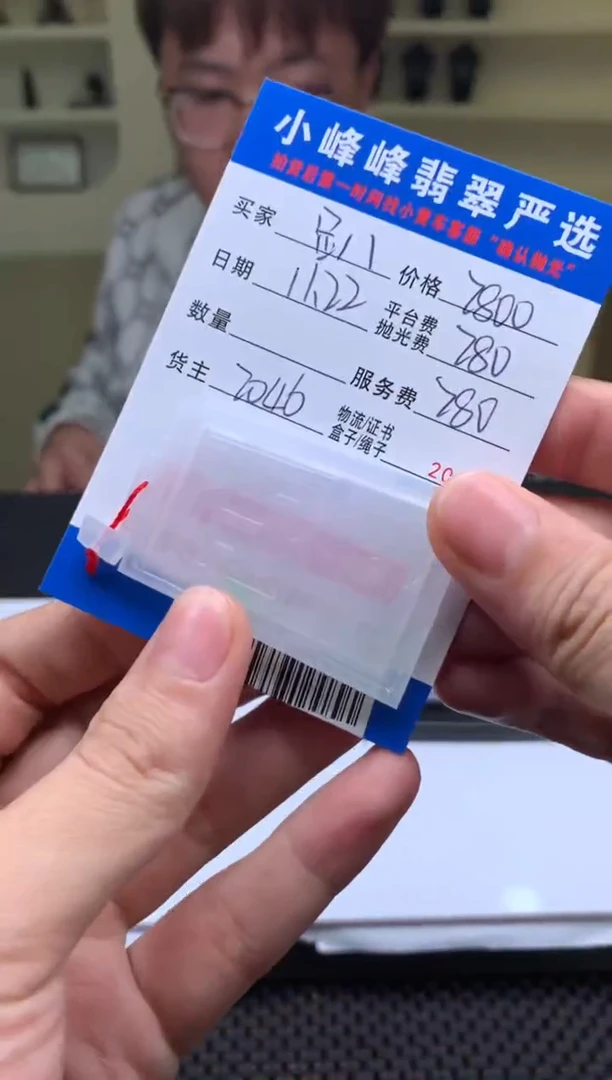 未镶嵌定制翡翠趴*鹏SYD173124
