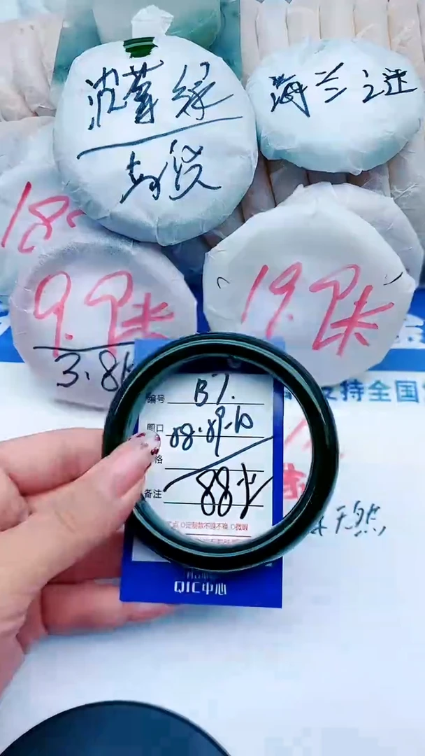 未镶嵌手镯石英质玉B7+58-59