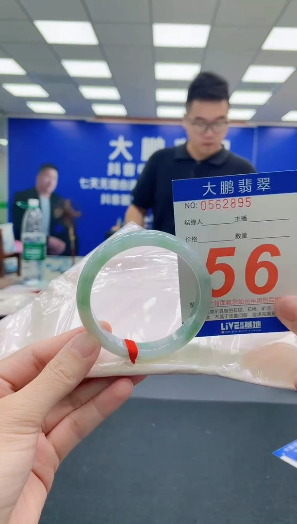未镶嵌手镯翡翠AAAAAAAAA