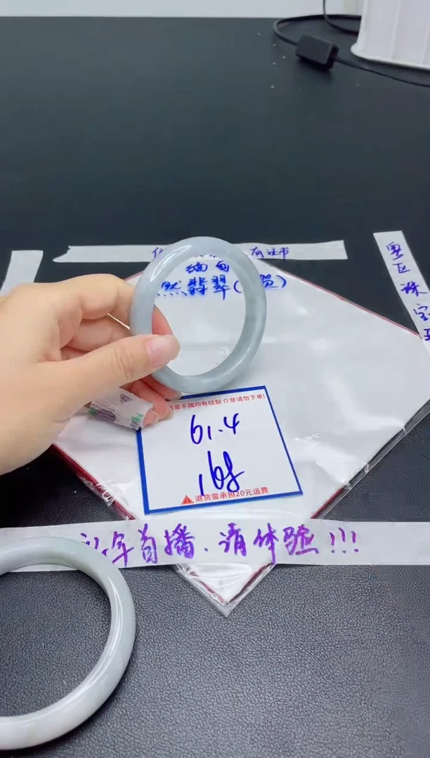 【闪购商品】翡翠手镯未镶嵌我