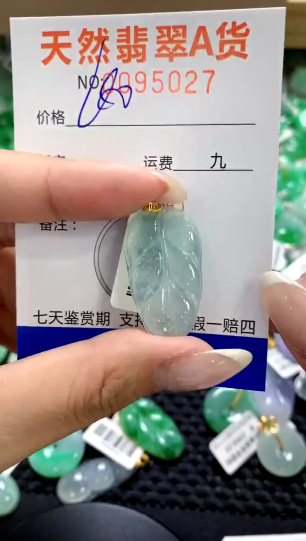翡翠18K金镶嵌颈饰1111111111111111
