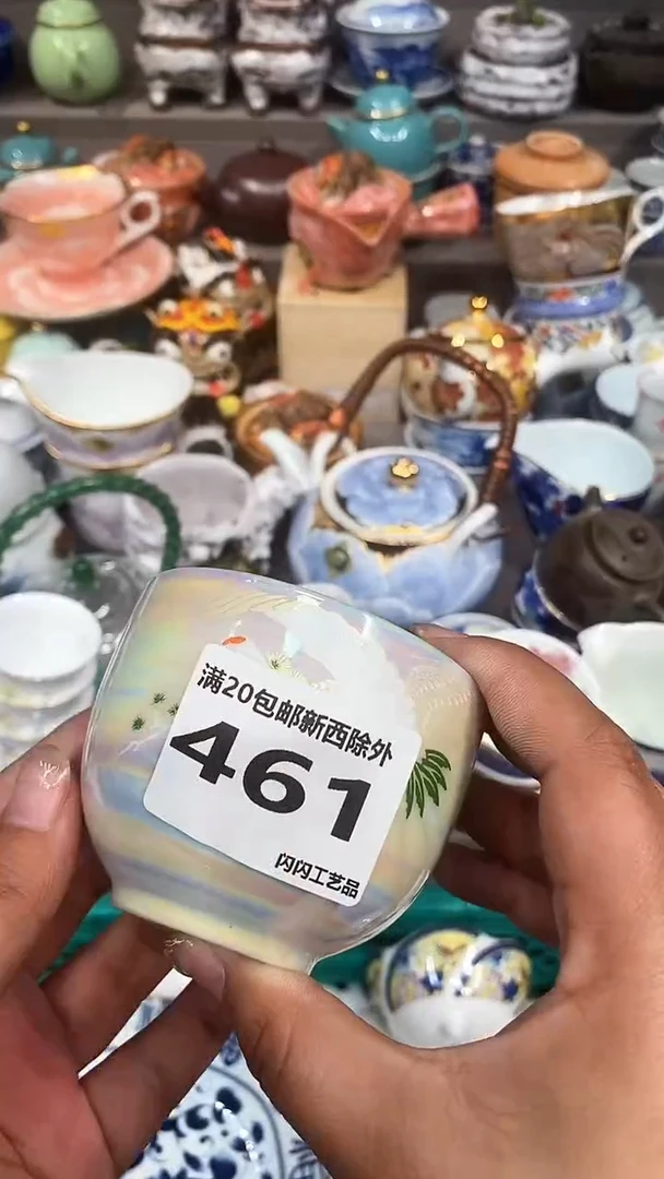 【闪购商品】闪购脚本商品1737734089000