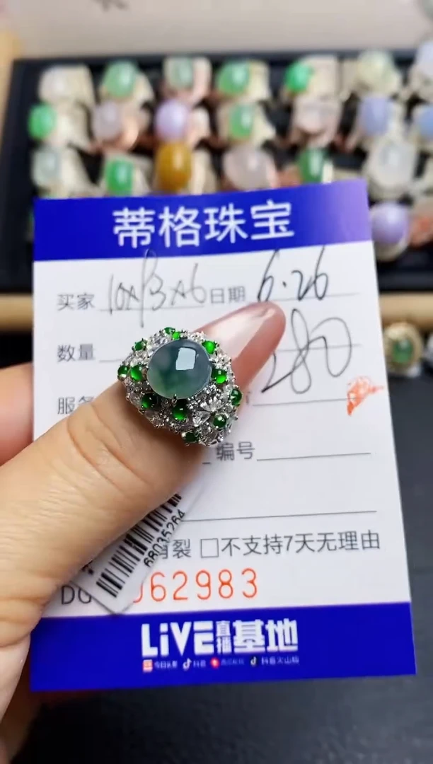 翡翠戒指银S925镶嵌2983