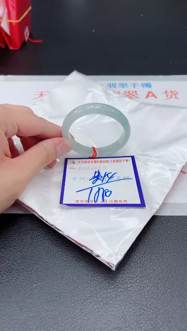 翡翠手镯未镶嵌D**_1