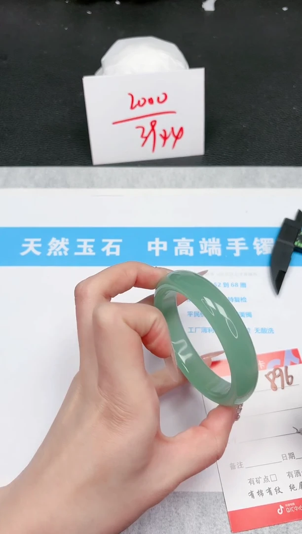 【闪购商品】石英质玉手镯未镶嵌896-56.2