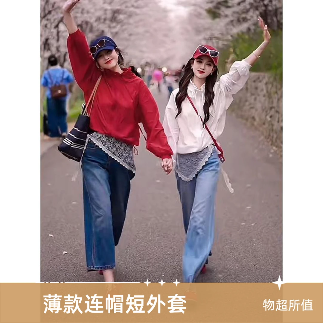 薄款小个子冲锋衣短外套女2025春夏新款设计感休闲洋气衣