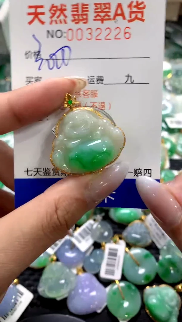 颈饰18K金镶嵌翡翠a货支持复检百元以上9元证书费自理