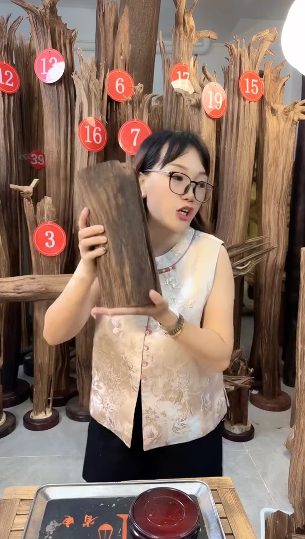 沉香沉香碎屑沉香多样性发一件23