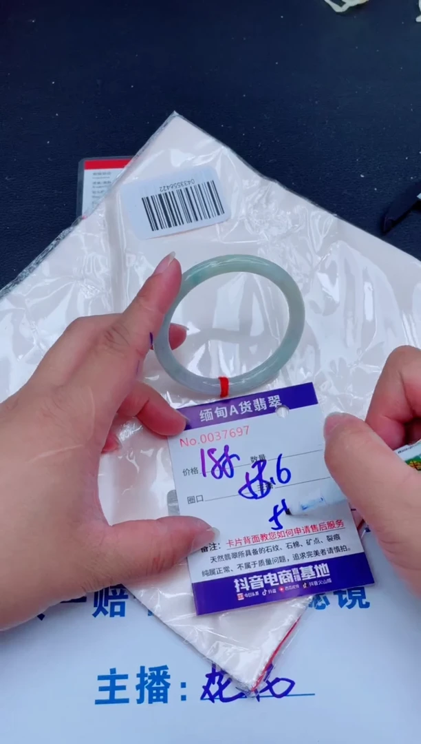 未镶嵌手镯翡翠0