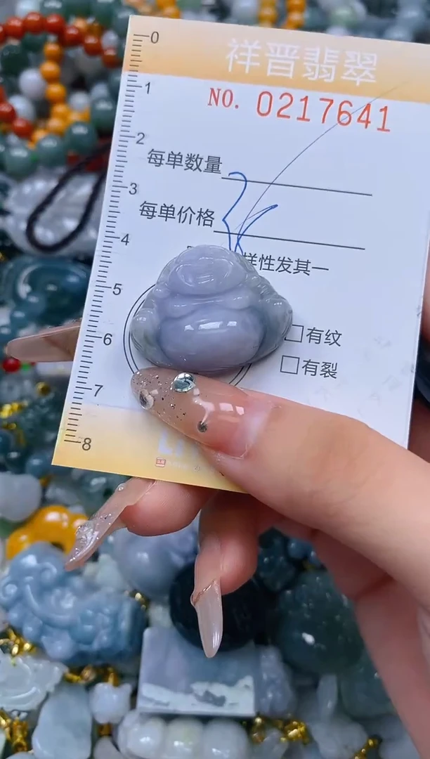 翡翠未镶嵌颈饰闪购0217641