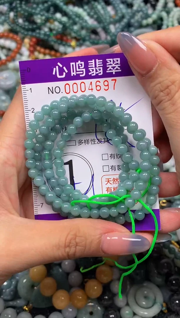 颈饰未镶嵌翡翠闪购004697