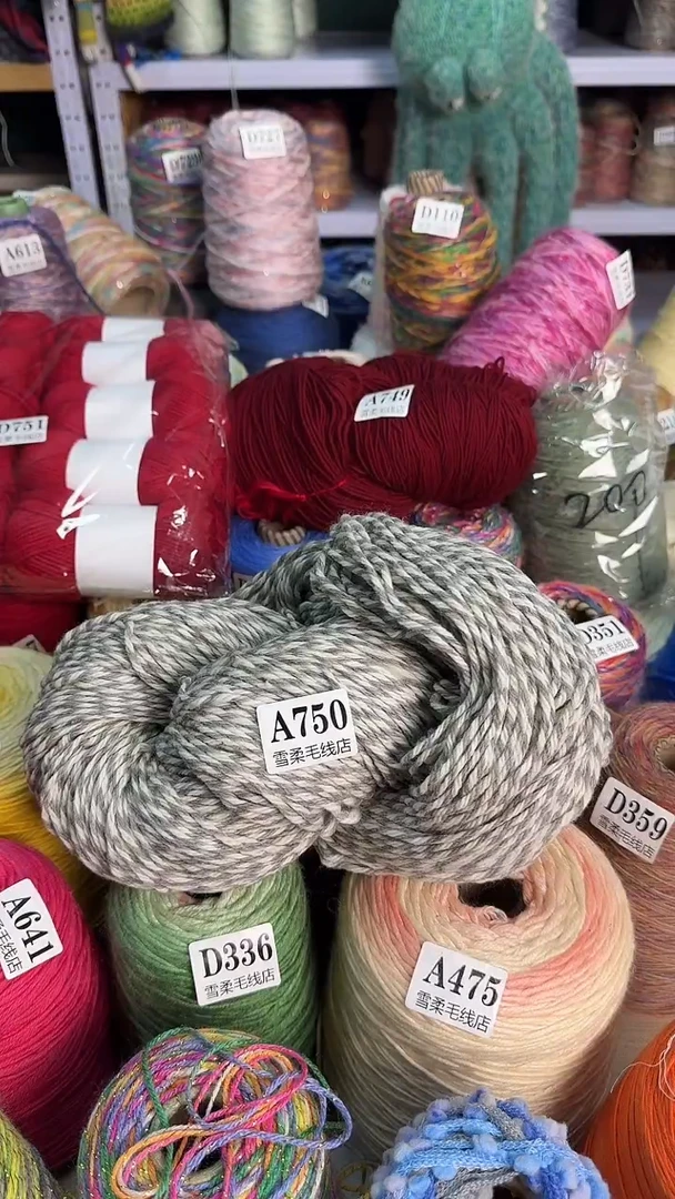 羊毛纯羊毛AB白灰0.6斤 A750