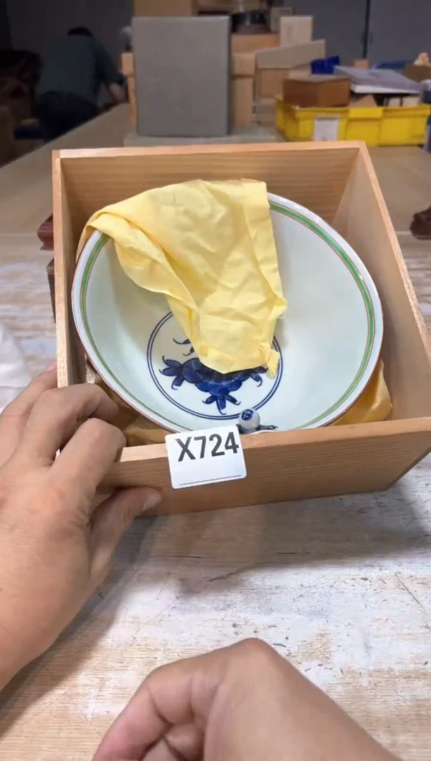 瓷片?*?直播定闪专用链接2513