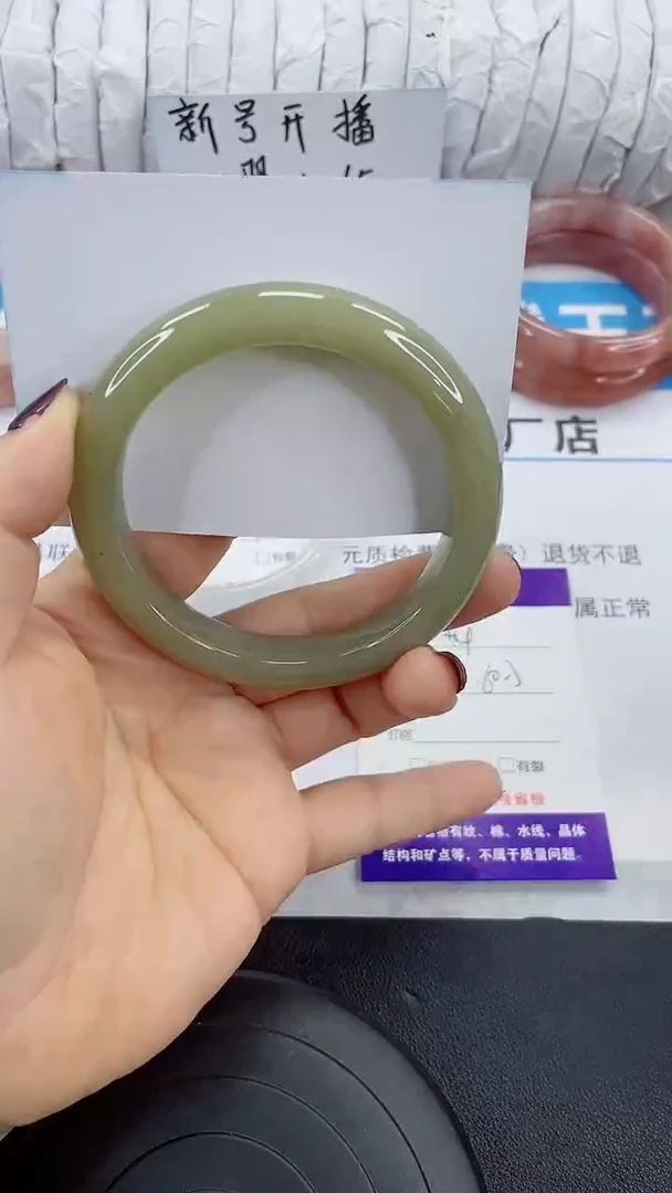 未镶嵌手镯石英质玉44-60/61