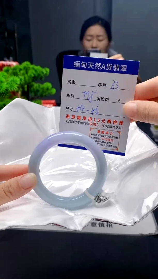 未镶嵌手镯翡翠什*83缅甸天然A货翡翠需包容瑕疵，介意慎拍